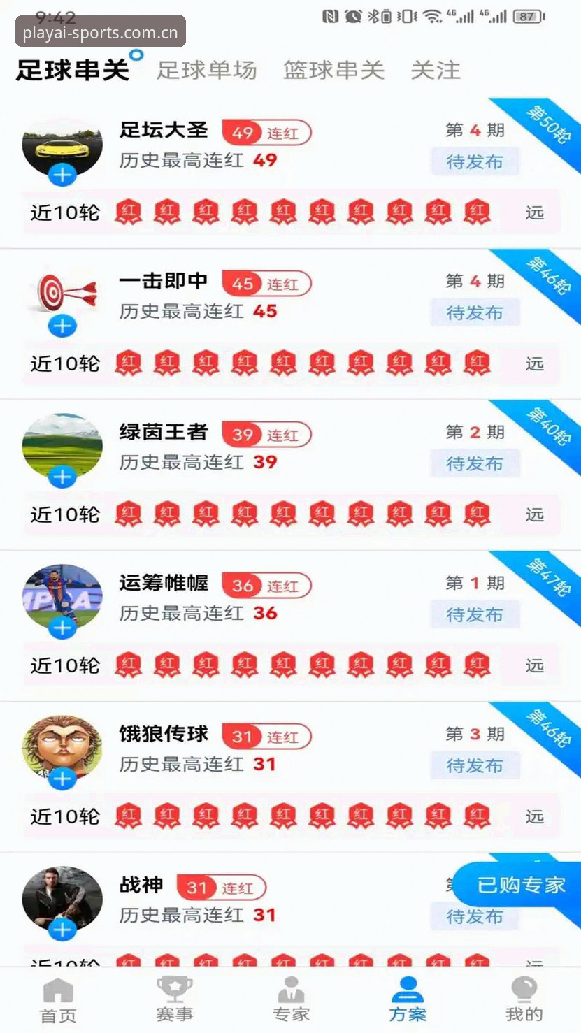爱游戏体育平台 爱游戏官方体育平台vs第三方渠道:哪个下载更安全高效?全面对比实测