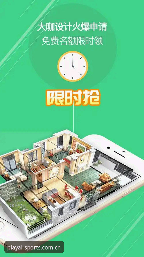 爱游戏App版本更新对比实用指南：v2.0.3带来的改变与使用技巧